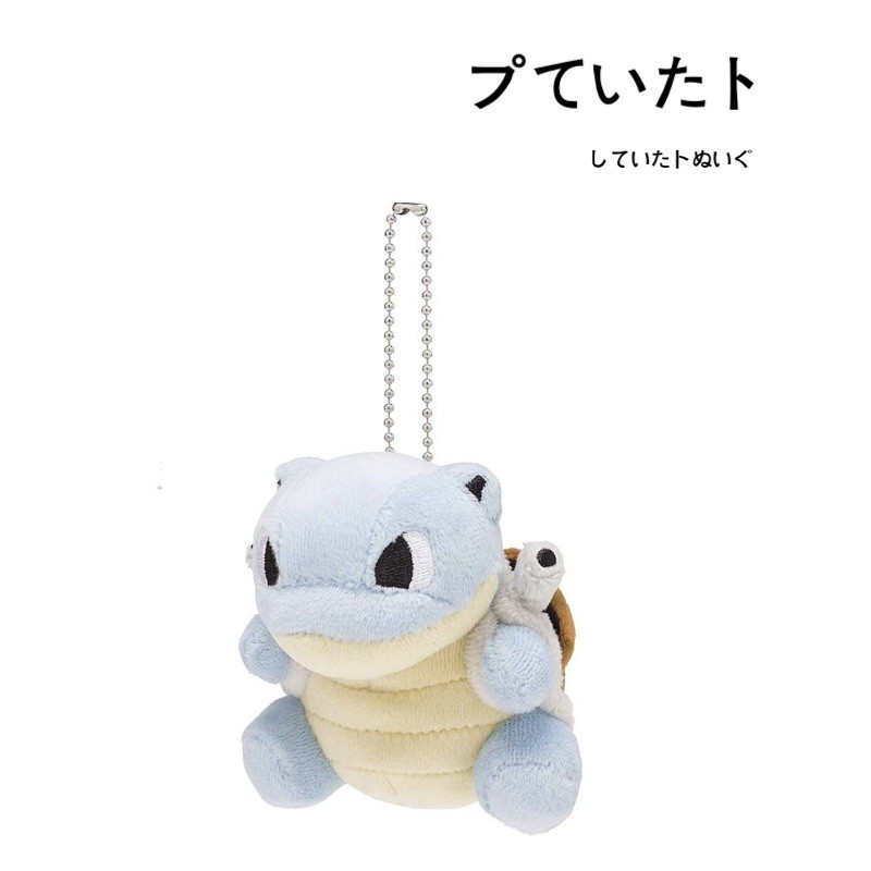 宝可梦日本正版杰尼龟挂件