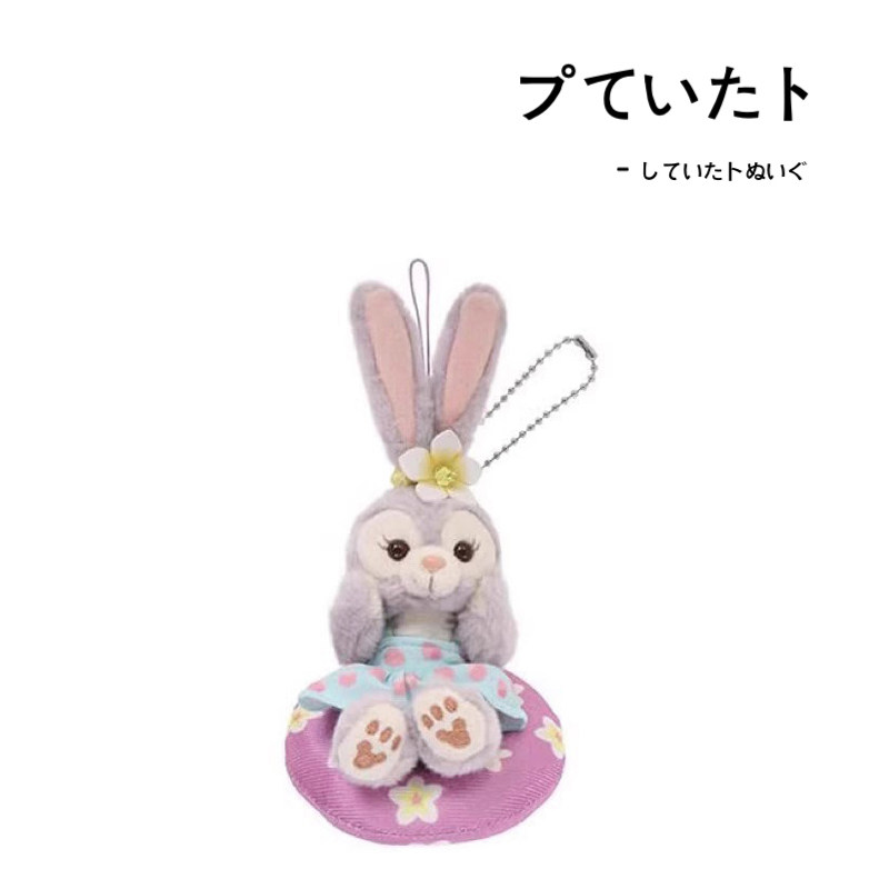 日本东京迪士尼海洋限定阳光星黛露史黛拉公仔玩偶毛绒包挂件挂饰