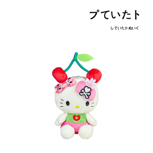 樱桃凯蒂猫哈喽kt猫公仔玩偶娃娃毛绒玩具 美国代购 hellokitty正版