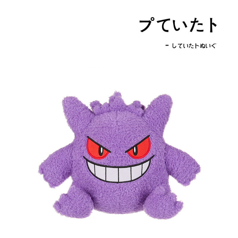 宝可梦日本正版耿鬼公仔