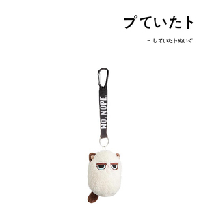日本gund正版不爽猫拽拽猫公仔猫咪玩偶娃娃毛绒包挂件钥匙扣挂饰