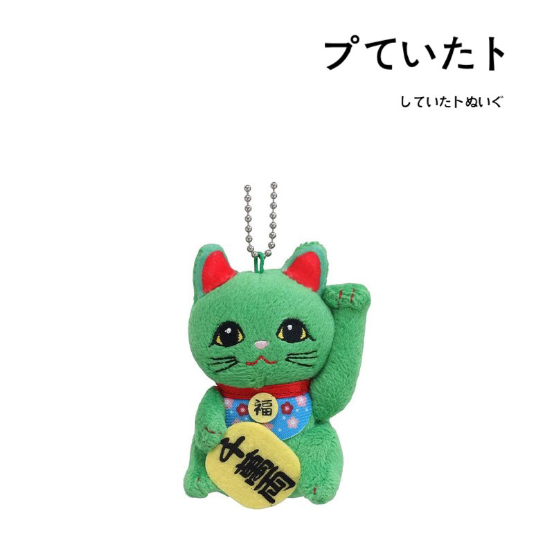 YOSHITOKU日本正版招财猫挂件