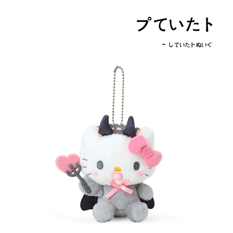 日本hellokitty正版奶嘴恶魔凯蒂猫kt猫公仔玩偶毛绒包包挂件挂饰