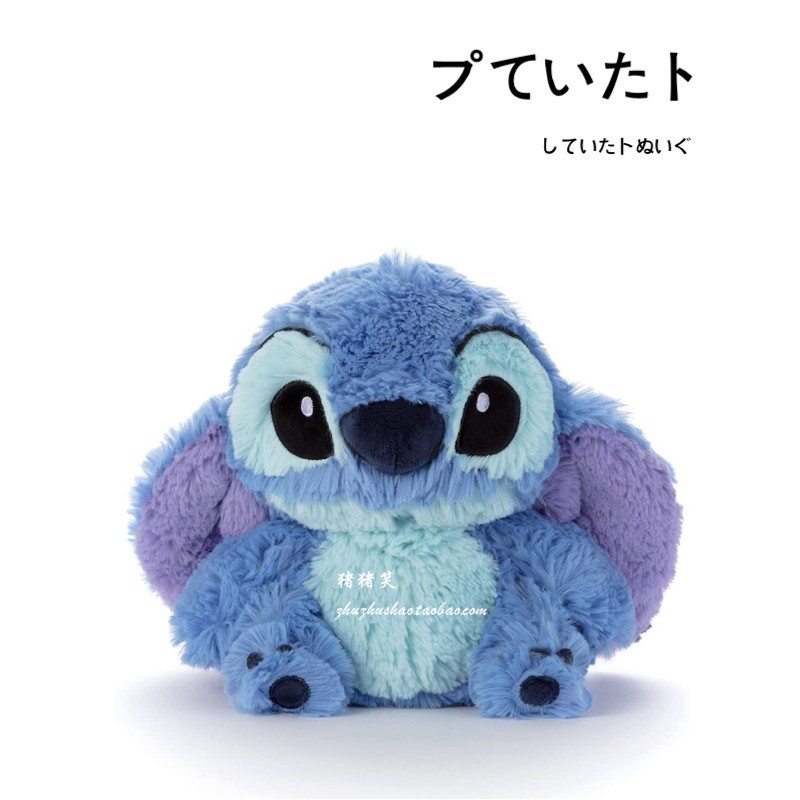 日本东京迪士尼周边正版长毛史迪仔史迪奇公仔玩偶娃娃毛绒玩具