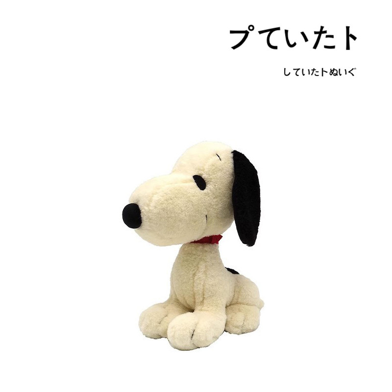 snoopy日本正版史努比公仔