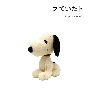 日本snoopy周边正版复古坐姿史努比公仔玩偶娃娃毛绒玩具生日礼物