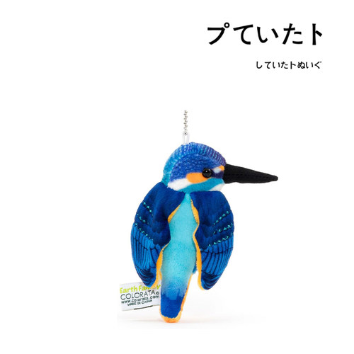 colorata日本正版翠鸟挂件
