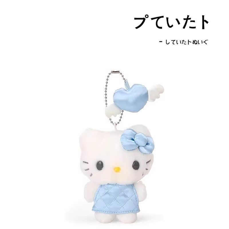 日本hellokitty正版蓝色绗缝凯蒂猫kt猫公仔玩偶毛绒包挂件小挂饰