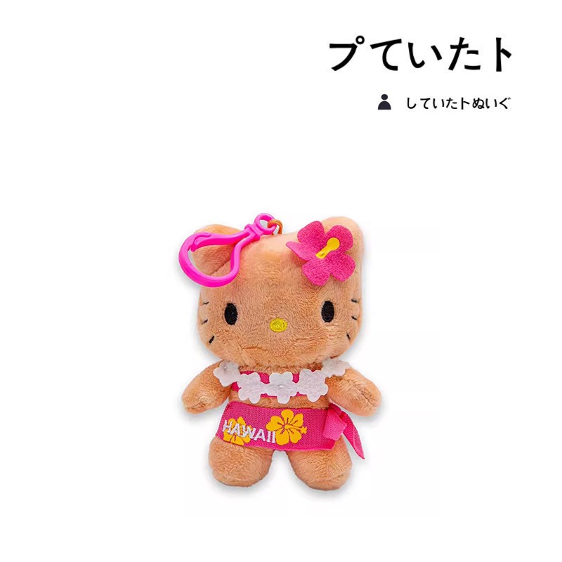 hellokitty美国正版凯蒂猫挂件