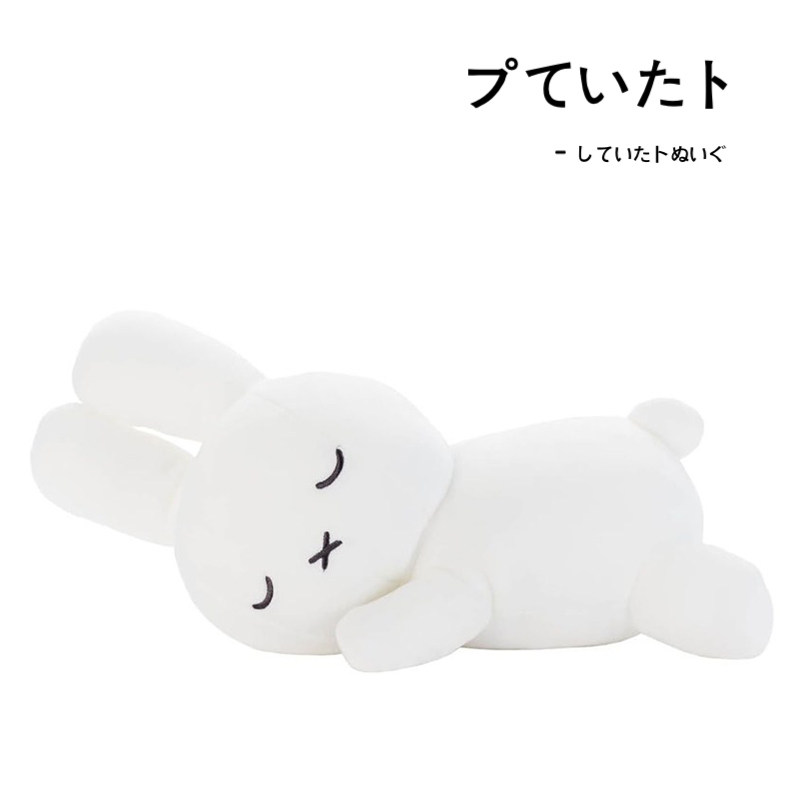 miffy日本正版米菲兔公仔