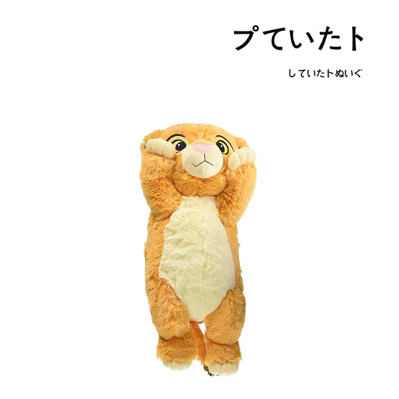 日本东京迪士尼正版狮子王辛巴公仔玩偶布偶大号抱枕毛绒玩具礼物