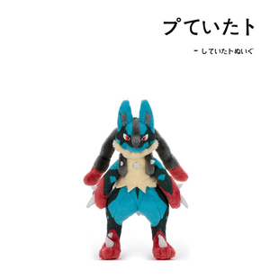 日本宝可梦神奇宝贝正版takaratomy超级路卡公仔玩偶娃娃毛绒玩具