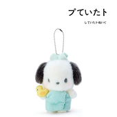 日本sanrio三丽鸥周边正版 温泉帕恰狗公仔玩偶毛绒包包挂件小挂饰