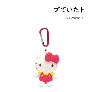 日本hellokitty正版登山扣凯蒂猫哈喽kt猫公仔玩偶毛绒包包挂件