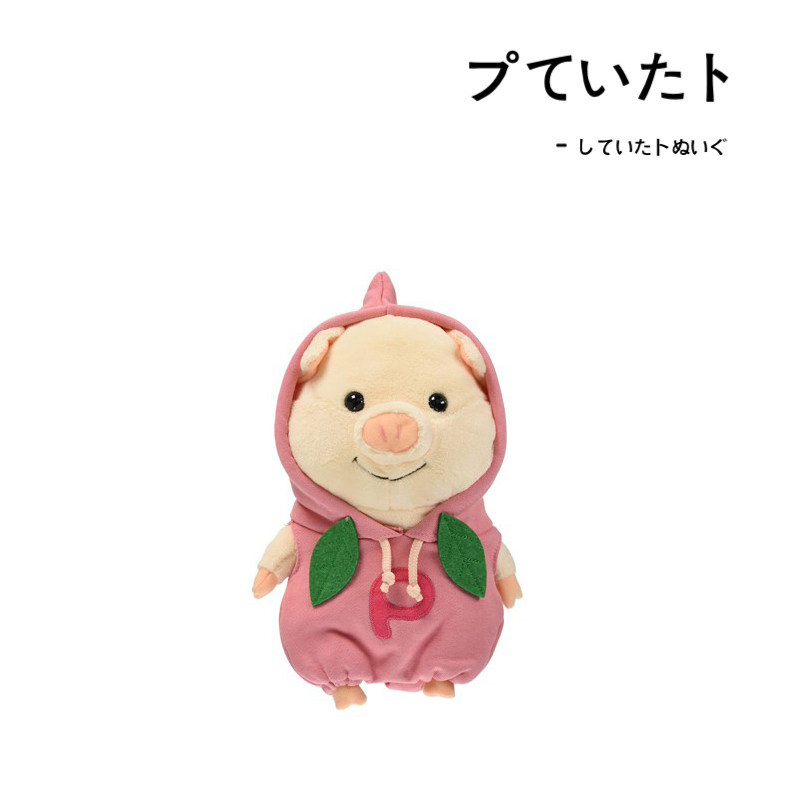 NaitouDesign日本正版小猪公仔