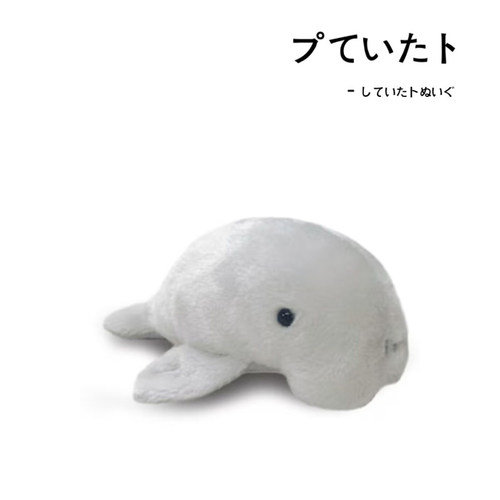 amuse日本正版海牛公仔