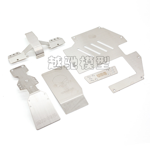 TRAXXAS UDR 金属护甲 防撞护板 护蛋 底盘装甲 后桥保护 OP配件