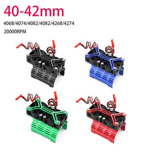 Traxxas ARRMA 1/8 4068 4274 4268无刷马达散热风扇40/42散热器