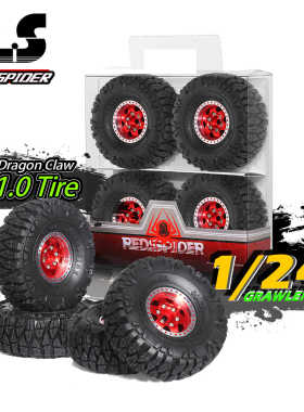 RS红蜘蛛1.9寸轮毂1/10仿真攀爬车轮毂SCX10 TRX-4 D90重刑犯R187