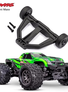 TRAXXAS Mini Maxx迷你小X 抬头轮 仿滚轮 大脚车翻滚轮 RC#10776
