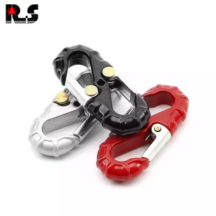 RS红蜘蛛出品1/10通用1/8攀爬车绞盘扣 拖车钩救援扣脱困拉扣XL01