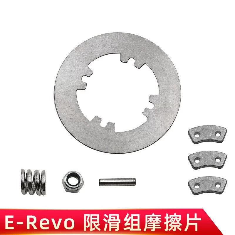 TRAXXAS 强化限滑组摩擦片E-Revo/Rustler4WD/E-Maxx#5352R/A