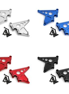 Traxxas UDR 铝合金多调整孔后避震支架 1/7后直桥短卡85086-4