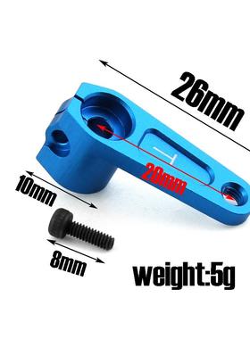 田宫TAMIYA 42248 TRF系列 铝合金舵机臂 TT01 TT02 XV02 (25T)