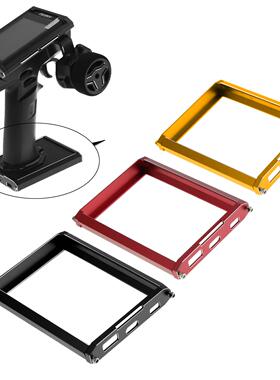 富斯FS-NB4 遥控器 枪控专用金属底座保护支架 电池保护架