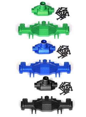 LOSI 1/18 Mini LMT 4X4 铝合金快拆式通用前 后车桥壳