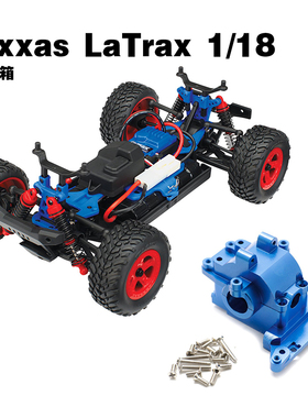 Traxxas 76044-1 1/18 LaTrax 前后通用金属波箱升级配件