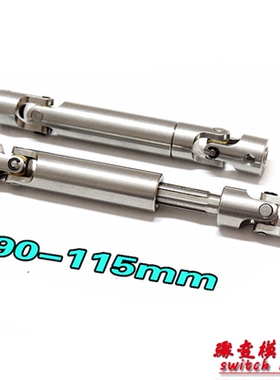 拖头货柜攀爬万向传动轴SCX10 D90 90021 90028CVD90-120申缩传动