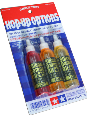 田宫TT01 TT02 XV02避震油200号300号400号3种号软中硬套装 53443
