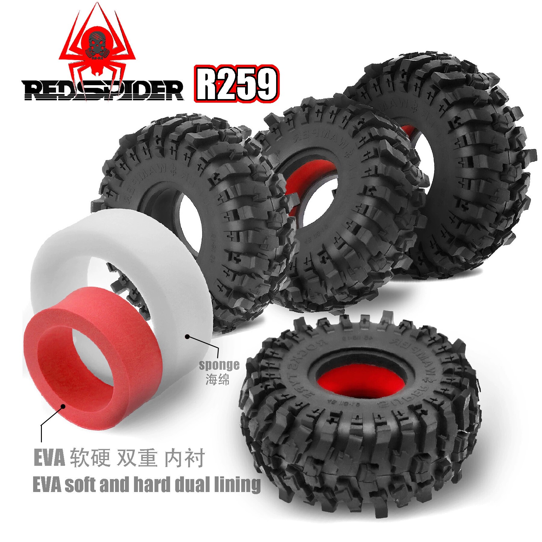 RS红蜘蛛1.9寸攀爬胎 易控 TRX4烈马 SCX10 FCX 双重内衬轮胎R259
