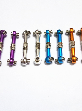 hsp 1:10 升级件 铝合金拉杆 舵机拉杆 102017 （02012）3色可选