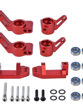 Traxxas Slash 2WD 铝合金前C座+前转向杯套装三件套红/蓝色