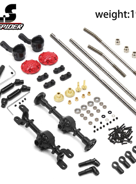 顽皮龙op金属传动轴升级件改装双速换挡波箱套装通用配件 W170