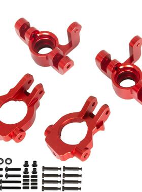 LOSI 1/10 U4 越野车 LASERNUT ULTRA4 u4 c座 转向杯 轴承升级件