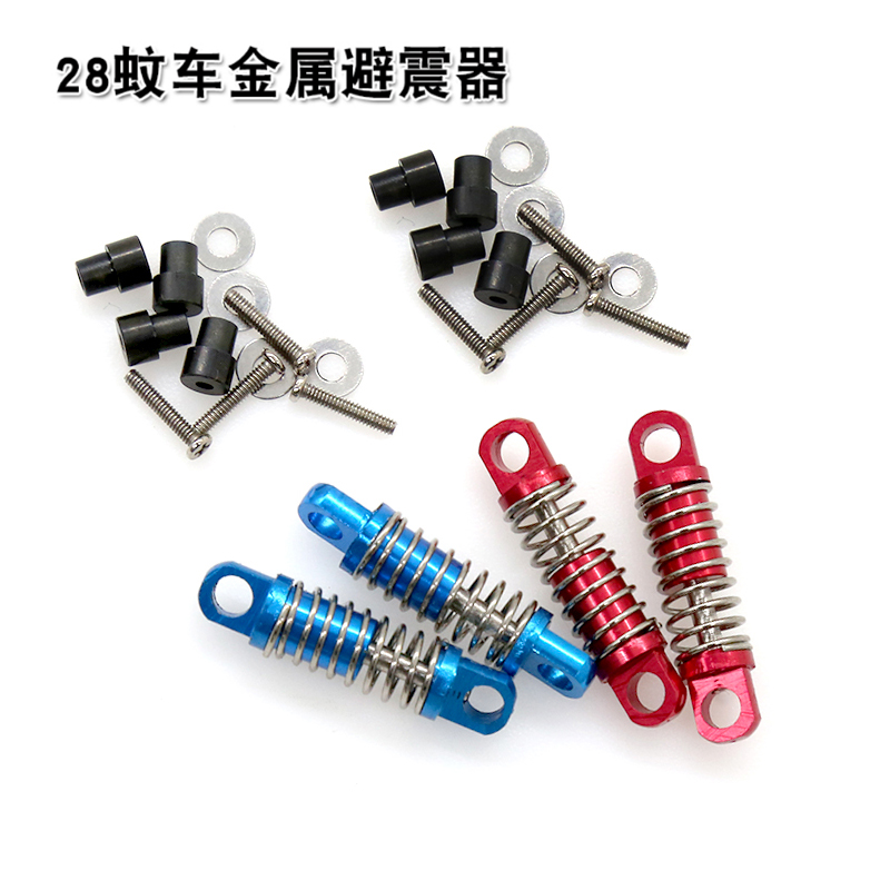 减震器伟力128K969K979K999