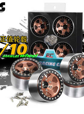 RS红蜘蛛1.9寸攀爬车1/10 SCX10三代 TRX4 90046 D90正值轮毂R181
