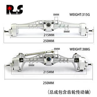 RS红蜘蛛攀爬车Axial Capra 1.9 UTB SCX10三代 金属山羊桥门桥R0