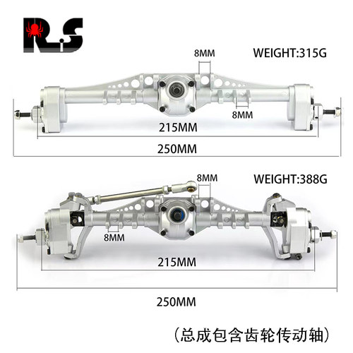 Capra1.9SCX10金属山羊桥门桥