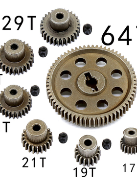 HSP无限 钢齿 金属齿 减速大齿 马达齿94107/94111/94123 94170用