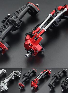 1/10仿真攀爬车 SCX10 III AX103007 车桥金属升级件前后车桥总成