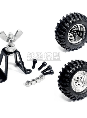 FALCON出品1:10攀爬车金属备胎支架适用SCX10 路虎D90  CC01