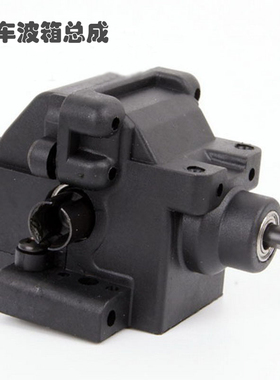 HSP无限1比10油车配件06064前后通用齿轮箱94122/166/188波箱总成