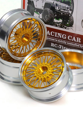 RS红蜘蛛1/10平跑 樱花D5田宫TT01 XV01 YOKOMO HPI 金属轮毂R409