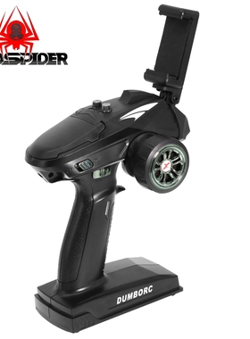 RS红蜘蛛dumborc小飞象X6枪式遥控器 2.4g枪控FPV手机支架 R367