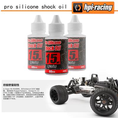 HPI 燃油遥控车 HPI Savage XL 5.9 V2 XS FLUX 小F 86952 避震油