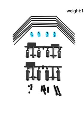 田宫 TAMIYA XV01 XV02 前后防倾杆54514 一车份含三种硬度 W132